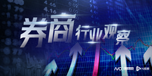 易启胜 董监高薪酬与业绩波动引发投资者关注, 第一创业证券回应