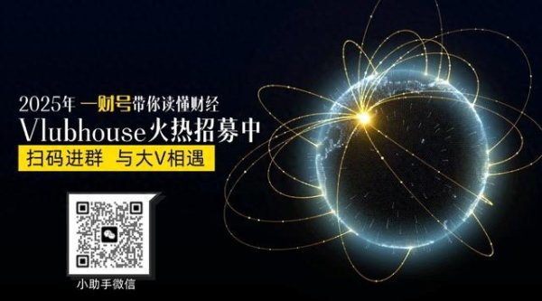 亿米网 美债攀升将如何改变全球经济？ | 一财号每周思想荟（第19期）