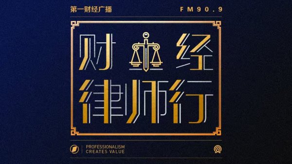 间群策略 北上广深杭不动产登记“跨省通办”能办什么？怎么办？