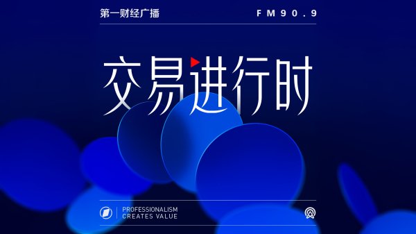 腾思控股 我国医保参保率达95%覆盖13.27亿人，医保基金结存3.86万亿元