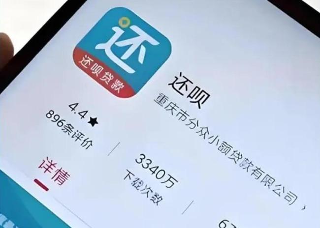 分众传媒持股54%却说“管不了”金领速配，还呗高利率与暴力催收困局