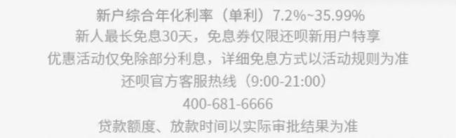 分众传媒持股54%却说“管不了”，还呗高利率与暴力催收困局